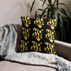 Kenya Premium Throw Pillow - Home, Kenya Yellow Map on Black
