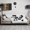Kenya Premium Throw Blanket - Kenya Black Map, on White